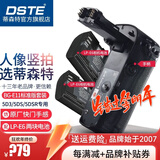 蒂森特（dste）适用于竖拍手柄 佳 5D3 能 5DS 5DSR单反相机  BG-E11 手持电池盒 套装 配 LP-E6电池两块