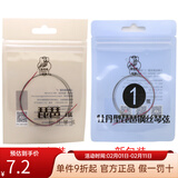 敦煌牌琵琶弦牡丹型钢丝尼龙琵琶琴弦1/2/3/4弦缠线弦民族乐器琴弦 1号弦 （缠尼龙）
