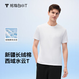 拇指白小T三代西域水云T恤短袖纯棉26春夏新品白小丅百搭免烫 白色男款 4XL