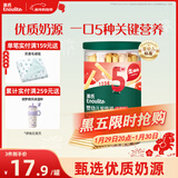 英氏（Engnice）婴幼儿炭烧棒饼干牛奶味 宝宝婴儿零食手指磨牙饼干 儿童零食108g