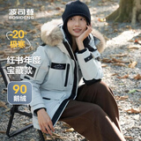 波司登极寒羽绒服冬季90鹅绒男女情侣同款大毛领保暖加厚防风工装外套