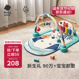 babycare婴儿健身架器脚踏钢琴0-1岁新生儿礼物宝宝音乐玩具伯恩赛忠犬