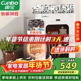 康宝（Canbo）消毒柜小型家用不锈钢台式婴儿奶瓶碗筷收纳高温热风消毒碗柜烘干【政府补贴】XDR53-LC3M
