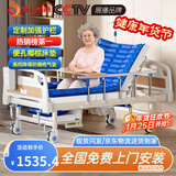 塞伦盖蒂护理床老人家用多功能医疗医用病床医院瘫痪病人专用可自大小便A1 中曲加厚防侧滑+气垫