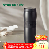 星巴克（Starbucks）保温保冷杯384ml咖啡杯泡茶杯保冷水杯子黑暖暖经典款圣诞礼物