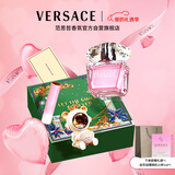 范思哲（VERSACE）香水礼盒粉耀晶钻女士淡香水30ml 情人节礼物女朋友女生生日礼物