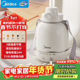美的电热水壶烧水壶便携5档调温24小时保温婴儿调奶316L母婴级不锈钢0.55L自动断电年货MK-DB06X19-PRO