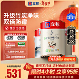 立邦乳胶漆京雅居金装净味5合1无添加环保油漆涂料墙漆套装15L/约21KG