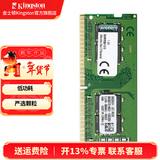 金士顿（Kingston）FURY 笔记本内存条DDR4 3200兼容2666 4代 2666频 4G 严选颗粒 经典普条