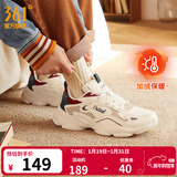 361°男鞋运动鞋男云朵秋冬季加绒复古老爹鞋厚底户外百搭休闲鞋子男款 【加绒保暖】西米色/杏茶色 43