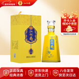 扳倒井 十五 浓香型白酒 52度 500ml 单瓶装  礼品酒 年货送礼