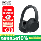 索尼（SONY） WH-CH720N 头戴式无线蓝牙耳机 长久佩戴 舒适高效 AI智能主动降噪 黑色