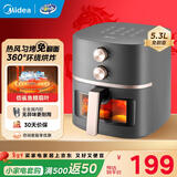 美的（Midea）空气炸锅机新款家用免翻面透明可视大容量空气炸锅不用翻面可视电炸锅微波炉烤箱一体机烤红薯机 【蒸汽嫩烤 透明可视KZE538J5】 5.3L