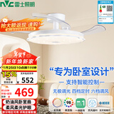 雷士（NVC）LED照明枕边风扇灯吊扇奶油卧室餐厅1级能效全光谱42寸36瓦