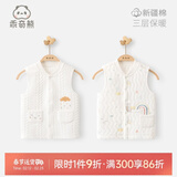 乖奇熊 秋冬男女宝宝夹丝棉保暖背心婴儿加厚坎肩小马甲冬装衣服 天气小宝 73