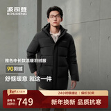 波司登25年冬季羽绒服90绒男士修身中长款加厚脱卸帽保暖百搭送礼外套