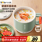 小熊（Bear）电煮锅  电热锅 学生宿舍泡面锅 小电锅电热锅多功能1.2L小煮锅一人食小火锅DRG-Z12K1