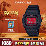 卡西欧（CASIO）手表男小方块G-SHOCK光动能运动电子日韩表新年礼物GW-B5600AR-1