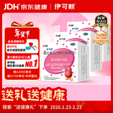 伊可新维生素AD滴剂（胶囊型）50粒1岁以上3盒装儿童维生素ad滴剂ad伊可新ad维生素a助长高1-3岁3-6岁7岁以上