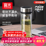 富光双层玻璃杯 茶水分离泡茶杯 高硼硅水杯子办公车载男女士京东限定