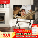 Brateck艺术电视支架可移动 落地电视架 电视挂架 移动壁挂架简约电视柜