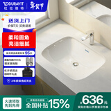 DURAVIT【全网低价】（杜拉维特）台盆嵌入式台下盆洗手一体面盆洗手水槽 033856【超级推荐】单台盆