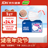 美适特一次性口罩白色成人通用泡泡纱耳绳不勒耳独立包装50枚