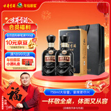 古井贡酒 年份原浆古8 浓香型白酒 50度 750ml*2瓶 双瓶装 年货送礼