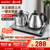 新功（SEKO）全自动上水电热水壶保温电水壶套装智能茶台烧水壶泡茶玻璃煮茶器电茶壶W26 1L W38（37*23）底部加水（配锅）
