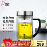 希诺（heenoor）抗菌玻璃杯双层高档办公水杯男2025新款带手柄泡茶杯子XN-9321KT