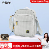 卡拉羊休闲时尚单肩包休闲轻便斜挎包随身胸包男士挎包抑菌户外包CX4026 燕麦灰丨多格层分区
