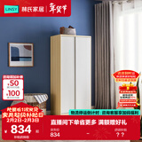 林氏家居简约衣柜现代大衣柜推拉门卧室衣柜家用柜储物柜原木风家具LS214