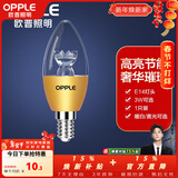 欧普照明（OPPLE）照明led灯泡 水晶灯泡吊灯灯泡壁灯蜡烛泡小螺口蜡烛泡螺旋 尖泡 2只装【E14螺口】3W金 暖白光  暖白光