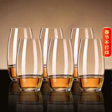 青苹果水晶玻璃白兰地洋酒杯525ml6只 玻璃冷水杯饮料杯烈酒杯威士忌杯