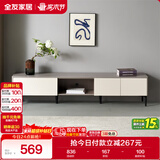 全友家居 现代简约风2米电视柜大户型客厅家用收纳储物柜子家具矮柜