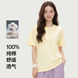 【京东直采】210g纯棉 圆领短袖t恤男 打底内搭卫衣秋冬服饰5折 浅米（短袖） L （110-125斤）