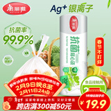 美丽雅保鲜袋背心式食品级200只 加大号密封袋 一次性冰箱连卷分装袋