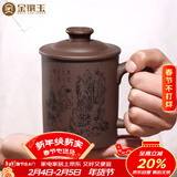 金镶玉 宜兴紫砂杯原矿紫泥大容量水杯子茶具办公杯泡茶杯±450ml