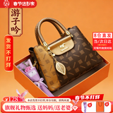 游子吟包包女包生日礼物送妈妈送长辈包包情人节礼物送老婆女朋友手提包 雪花金+丝巾+花