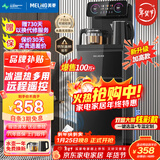 美菱（MeiLing）茶吧机 家用多功能智能遥控温热型立式饮水机 高颜轻奢【24H保温】 制冷制热型