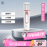 mks美克斯纳米喷雾补水仪冷喷雾器家用30ml大水箱便携手持面部加湿器情人节礼物送女生NV8088月光白
