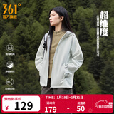 361°运动连帽夹克外套男2025年秋冬防风防泼水户外冲锋男装休闲外套女 【女】夏雨露（建议拍大一码） M