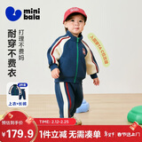 迷你巴拉（minibala）运动长袖套装男女宝儿童复古学院休闲宽松长裤两件套【入园套】