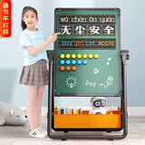 正灿儿童画板宝宝画架磁性小黑板支架式画画板家用白板可擦写字涂鸦板 E款黑-尊享礼包【适合5-12岁】