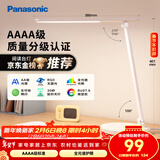 松下（Panasonic）台灯 AAAA质量分级儿童卧室宿舍书桌学生护眼灯 致岚升级