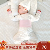 优奇婴儿衣服秋冬套装宝宝保暖夹棉内衣高腰护肚男女儿童2件套秋冬装 秋冬【高腰】浅红 80