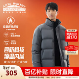 安踏（ANTA）面包羽绒服丨四防短款羽绒服男冬季立领夹克外套男士加厚保暖棉服 四防科技-男装灰7916-2 L