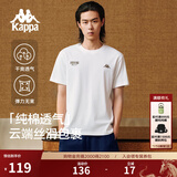 卡帕（Kappa）背靠背运动男士t恤短袖2025新款纯棉夏跑步上衣女款潮K0D32TD21V 漂白001【经典百搭丨舒适透气】 M