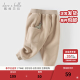 戴维贝拉（DAVE＆BELLA）男宝宝加绒卫裤小童哈伦裤男童休闲长裤秋冬新款童裤儿童裤子 卡其色【现货】 80 cm（建议身高73-80cm）