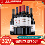 红魔鬼（Casillero del Diablo）葡萄酒 珍藏系列干红/白葡萄酒750ml 智利原瓶进口红酒 年货送礼 红葡萄酒组合6支装